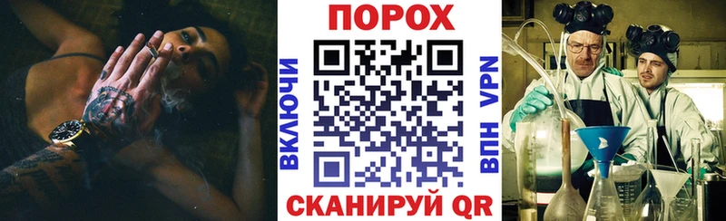 АМФ Розовый Урус-Мартан