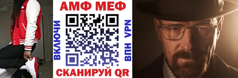 Amphetamine VHQ  купить наркотики сайты  Урус-Мартан 