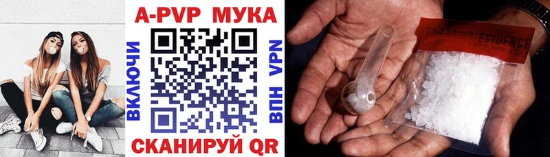 Альфа ПВП СК блэк спрут зеркало Урус-Мартан где можно купить