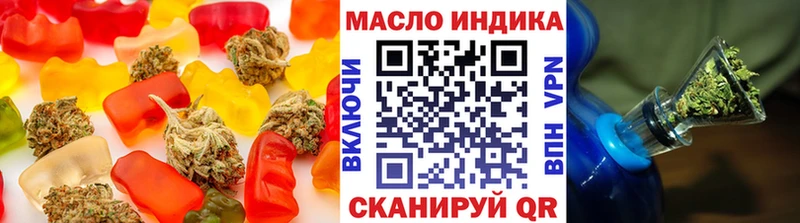 наркота  omg ONION  Печенье с ТГК марихуана  Урус-Мартан 