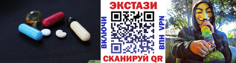 купить  цена  Урус-Мартан  ЭКСТАЗИ VHQ 