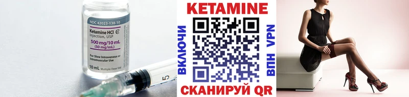 КЕТАМИН ketamine  ссылка на мегу маркетплейс  Урус-Мартан  где купить наркотик 
