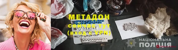 ПСИЛОЦИБИНОВЫЕ ГРИБЫ Лиски