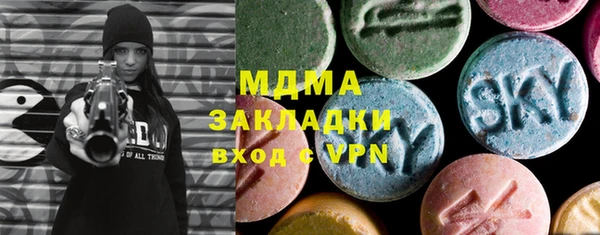 MDMA Premium VHQ Липки