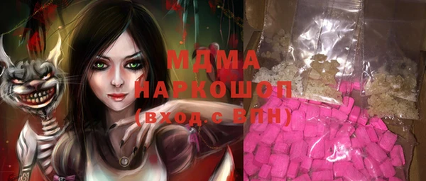 MDMA Premium VHQ Липки