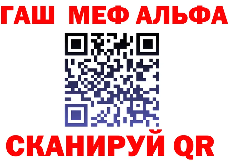 АМФ VHQ ссылка это OMG Урус-Мартан