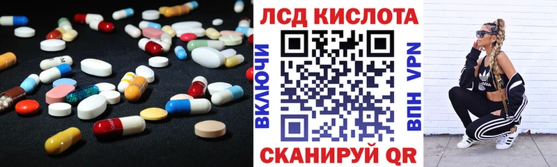 купить  сайты  Урус-Мартан  ЛСД экстази кислота 