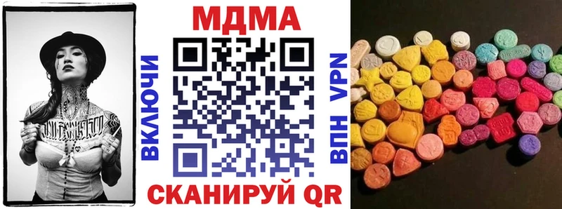 МДМА VHQ  где купить   Урус-Мартан 