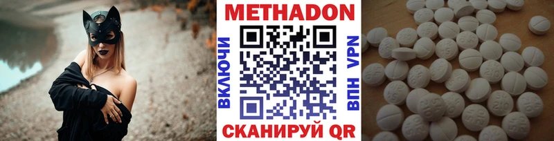 МЕТАДОН белоснежный  Урус-Мартан 