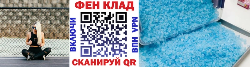 Метамфетамин Декстрометамфетамин 99.9% Урус-Мартан