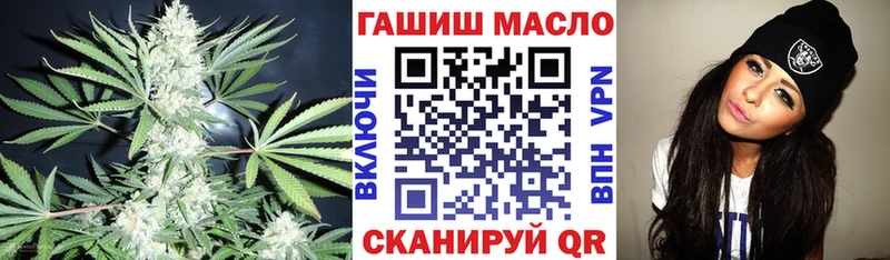 ТГК вейп с тгк  ОМГ ОМГ вход  Урус-Мартан  продажа наркотиков 